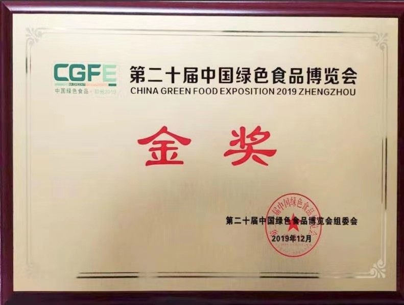 微信图片_20191210082808.jpg